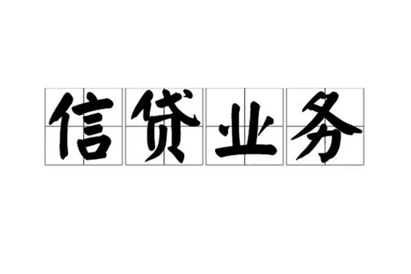 东莞空放贷款私借空放-东莞空放个人信用贷款-东莞空放私人借钱