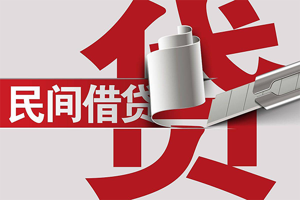 东莞空放民间借贷无抵押-东莞空放私借空放短借-东莞空放私人小额贷款