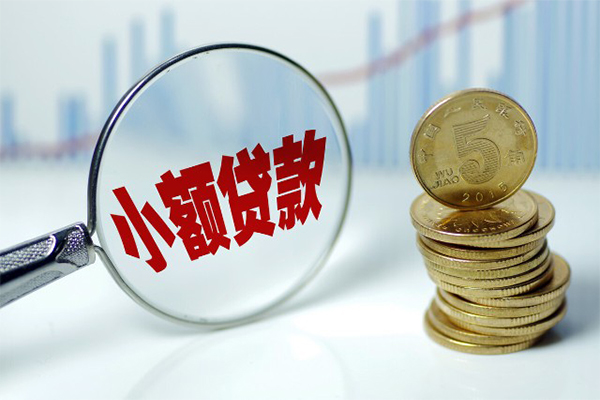 东莞空放私借空放短借-东莞空放个人放贷-东莞空放网上小额贷款