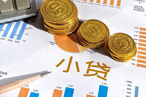 东莞空放信用贷款-东莞空放私人放款联系方式-东莞空放私借空放短借
