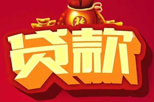 东莞空放急需借钱可以找我-东莞空放个人小额贷款-东莞空放正规短借