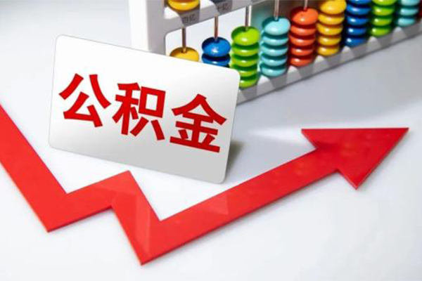 东莞空放地区公积金信用贷款-东莞空放私借空放直接上门-东莞空放哪有私人借贷