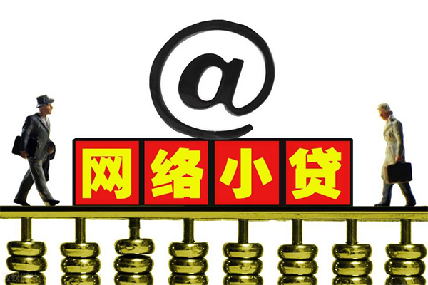 东莞空放贷款信用贷款-东莞空放借钱网-东莞空放贷款