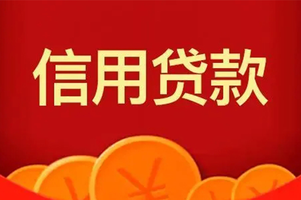 东莞空放私人借贷放款-东莞空放民间小额借贷-东莞空放私人借贷好吗