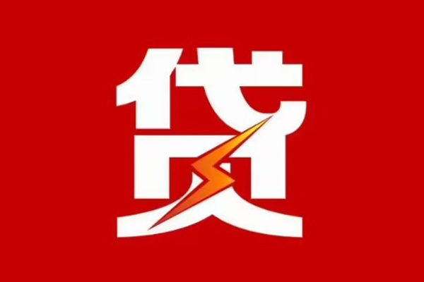 东莞空放身份证怎么贷款-东莞空放短借私人-东莞空放贷款私借空放