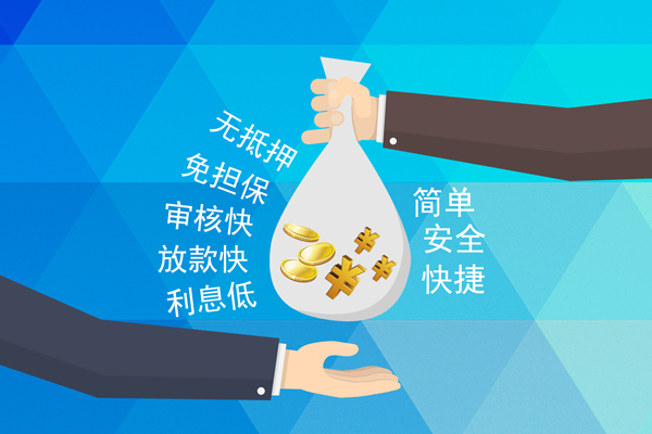 东莞空放短借费用-东莞空放私人工程贷款-东莞空放私人放款联系方式