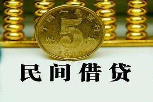 东莞空放个人借贷电话号码-东莞空放个人短借-东莞空放大额短借