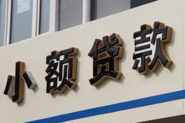 东莞空放私人借钱当天拿钱