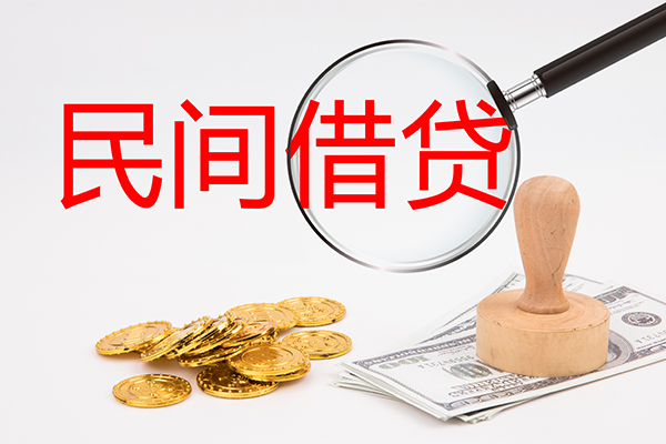 东莞空放个人私借-东莞空放贷款只要身份证贷款-东莞空放网上小额贷款
