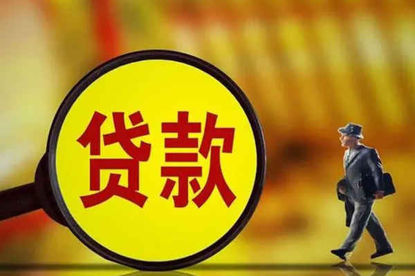 东莞空放私借-东莞空放民间私人借贷-东莞空放身份证借款