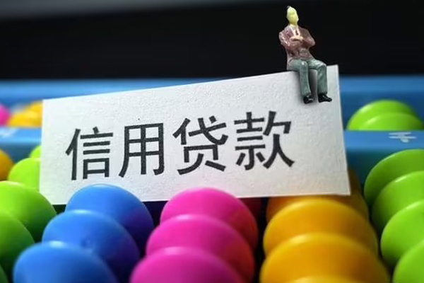 东莞空放身份证怎么贷款-东莞空放私借短借-东莞空放私人私借