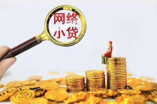 东莞空放哪里可以民间借贷-东莞空放私人身份证借私借-东莞空放哪里有小额贷款