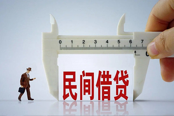 东莞空放身份证办理贷款-东莞空放空放私人借钱-东莞空放民间借贷网