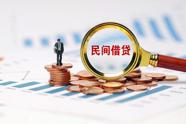 东莞空放私借空放直接上门-东莞空放地区公积金信用贷款-东莞空放空放私借民间借贷
