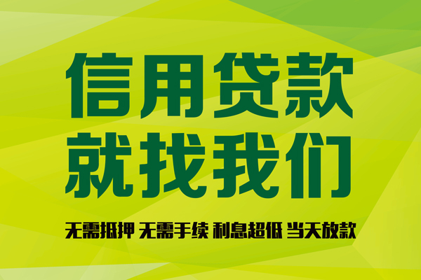 东莞空放短借短拆-东莞空放私人短借-东莞空放小额空放