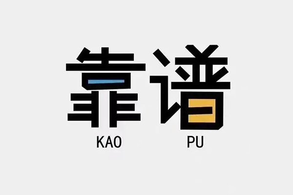 东莞空放借钱小贷-东莞空放小额信用贷款-东莞空放押身份证贷款