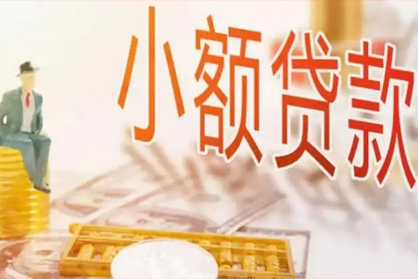 东莞空放私人小额贷款-东莞空放私人放款联系方式-东莞空放私人空放二次私借