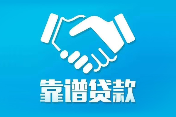 东莞空放正规身份证贷款-东莞空放短期空放-东莞空放贷款当天放款