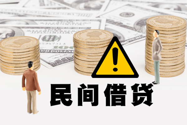 东莞空放哪里有民间借贷-东莞空放个人信用贷款-东莞空放民间私人借贷