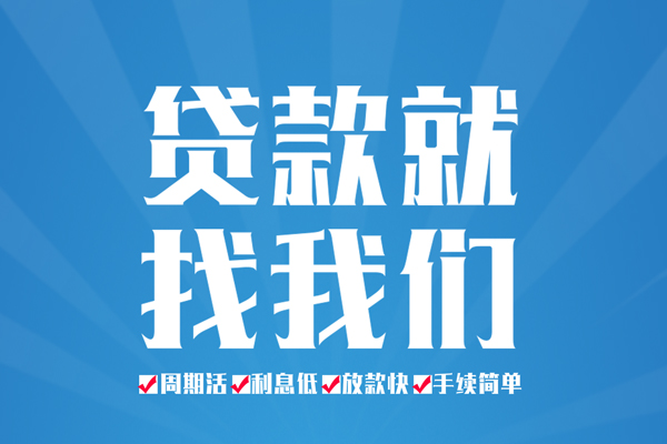 东莞空放哪里可以小额贷款-东莞空放无抵押身份证贷款-东莞空放私人上门借贷