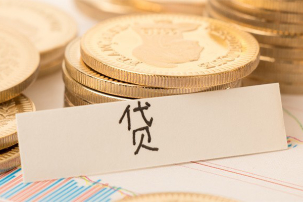 东莞空放地区公积金信用贷款-东莞空放个人借贷平台-东莞空放资金短借