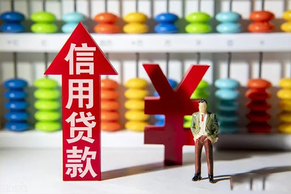 东莞空放私借短借-东莞空放信用贷款办理-东莞空放小额无抵押贷款