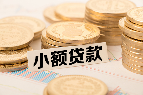 东莞空放抵押身份证贷款-东莞空放短期借款-东莞空放民间借贷