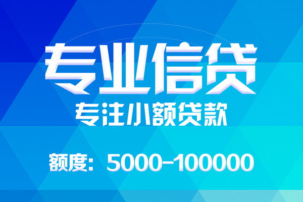 东莞空放私人身份证借私借-东莞空放短借私借空放-东莞空放靠谱个人借钱