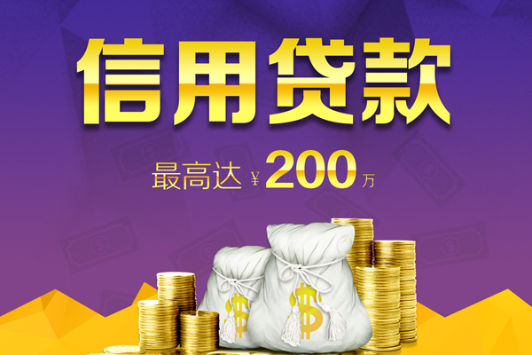 东莞空放哪里可以民间借贷-东莞空放私人借贷私借-东莞空放民间短借