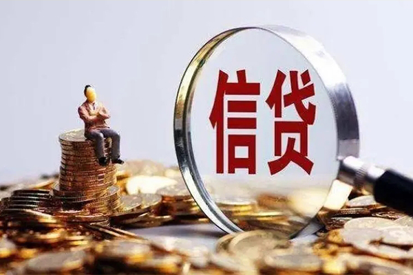 东莞空放贷款私借空放-东莞空放个人贷款额-东莞空放小额贷款不查征信