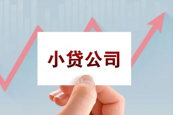 东莞空放私人贷款额-东莞空放空放私借民间借贷-东莞空放个人装修贷款